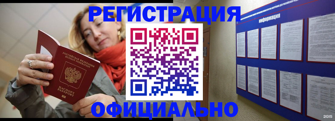 форма 3 в Электроуглях